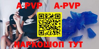 меф VHQ Кинель