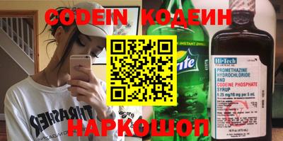 меф VHQ Кинель