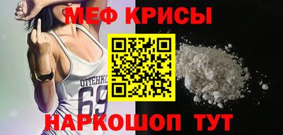 ешки Краснодар