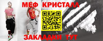 меф VHQ Кинель