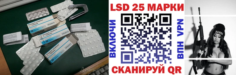 LSD-25 экстази кислота  хочу наркоту  Лабинск 