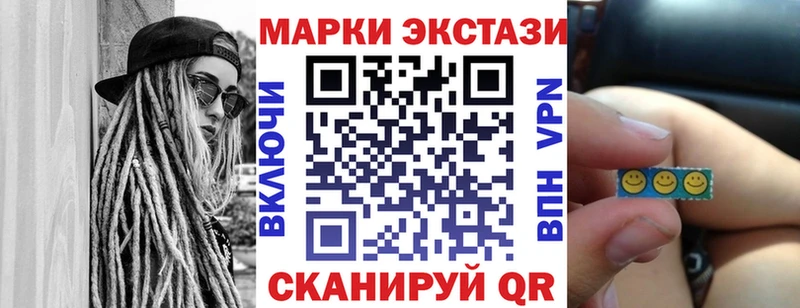 Марки NBOMe 1,5мг  наркотики  Лабинск 