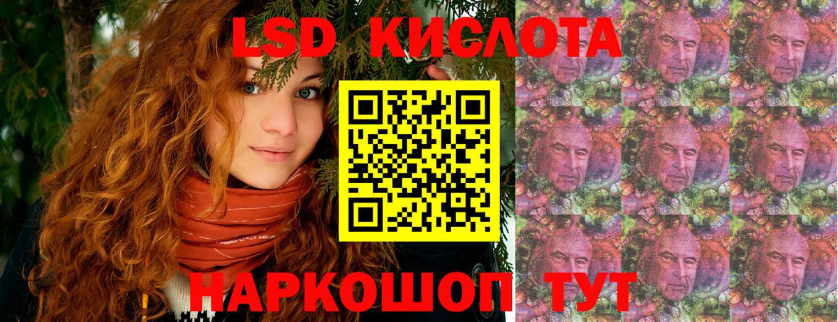 Наркотические марки 1,8мг  цена   Лабинск  Вход с VPN 