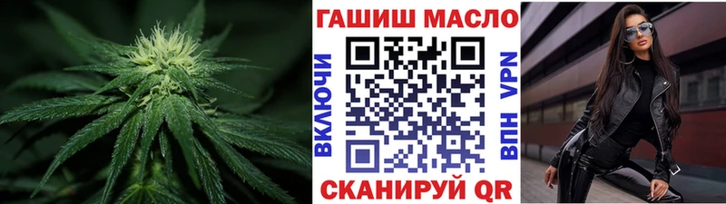 ТГК Wax  Лабинск 
